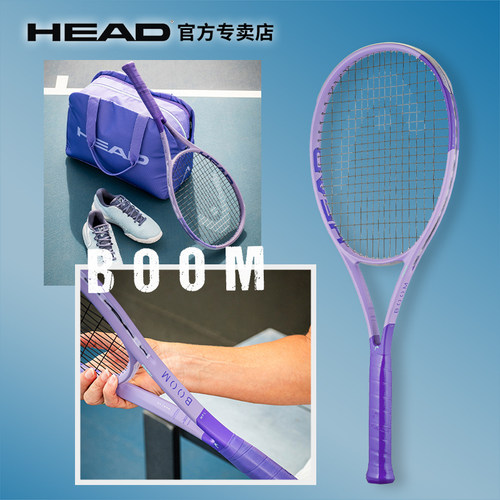 HEAD海德专业拍BOOM系列 26新款 穆塞蒂高芙同款全碳素男女网球拍 - 图2