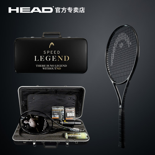 HEAD海德网球拍 L5小德限定款 speed legend 男女全碳素专业拍 - 图3