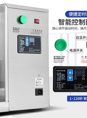 书亦烧仙草同款双头摇摇机1000ML