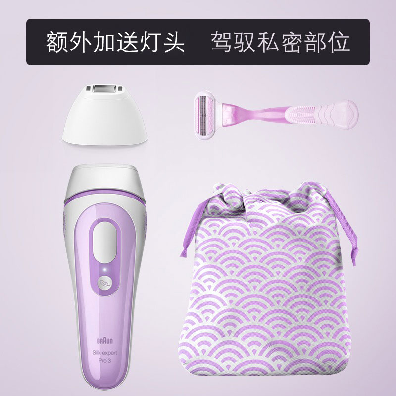 博朗全新安全智能识别ai脱毛仪激光 Braun博朗海外女士脱毛/剃毛器