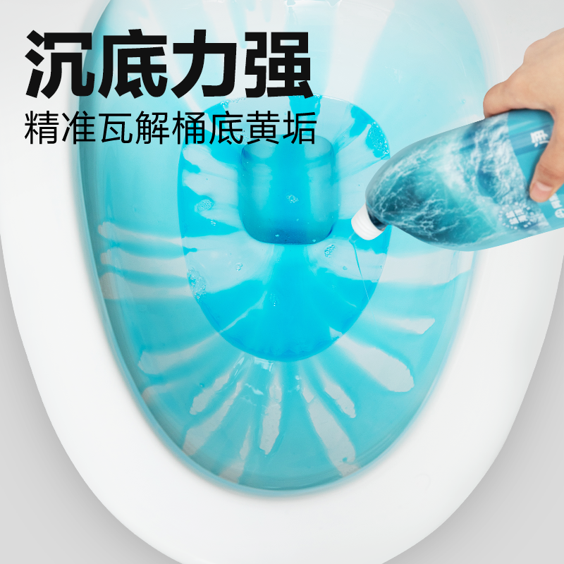 网易严选香氛马桶洁厕剂除臭去异味留香厕所家用卫生间强力清洁剂_网易严选_洗护清洁剂/卫生巾/纸/香薰-第4张图片-提都小院