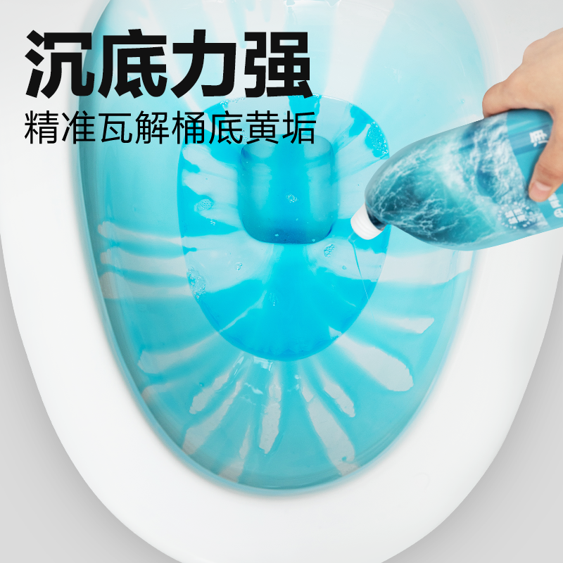 香氛马桶洁厕剂1瓶250ml