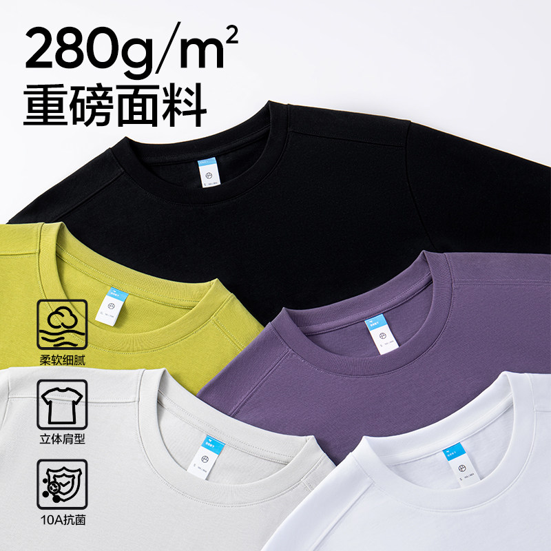 网易严选2026新款短袖男款女t恤情侣宽松超百搭重磅超值纯棉T恤