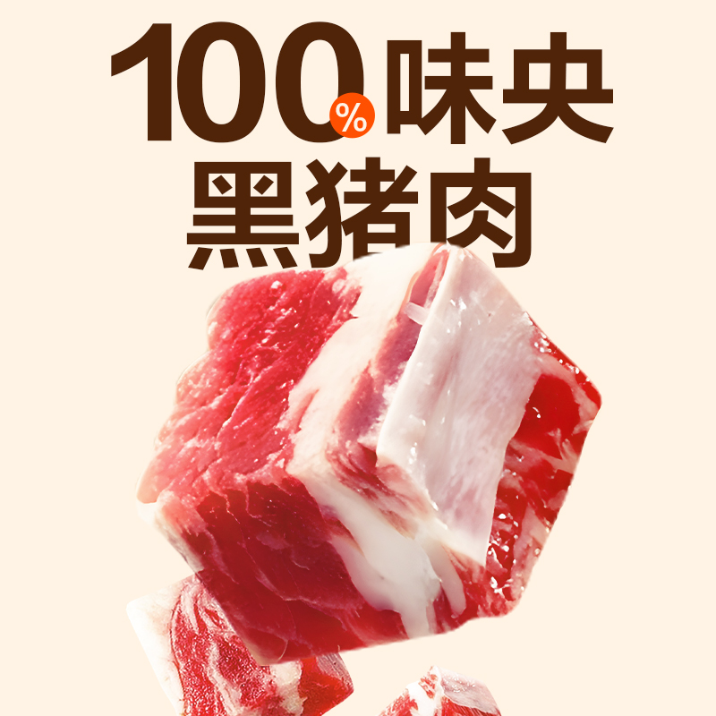 【网易严选】味央黑猪肉馅饼500g*2袋_手抓饼/葱油饼/煎饼/卷饼