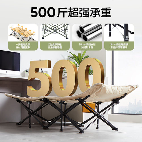网易严选午休折叠床单人床午睡办公室神器行军床小床便携医院陪护 - 图1