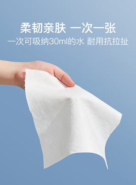 网易严选一次性加大1抽洗脸