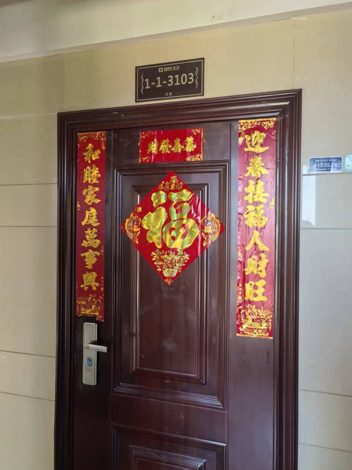 济南市槐荫区齐州路3199号绿地中央广场三区1号楼1-3103