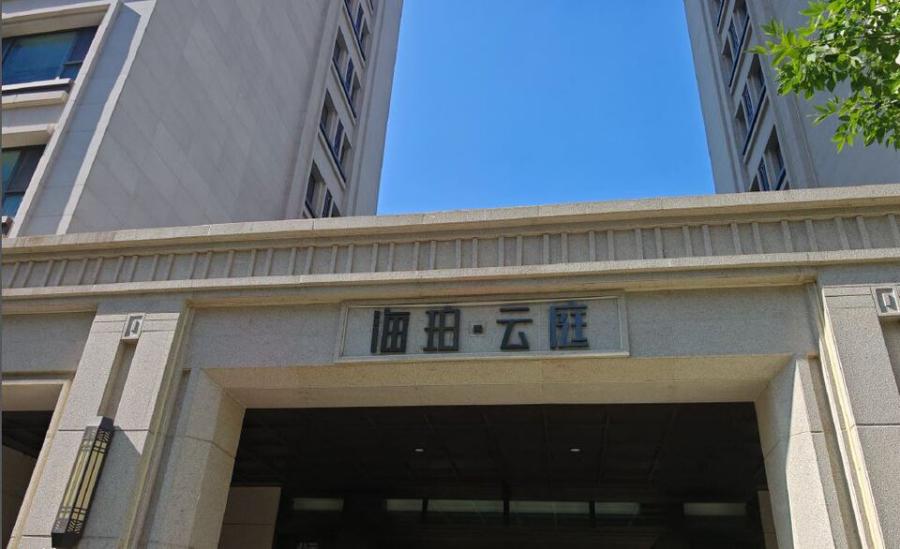 济南市历下区易安南街321号绿地中央公馆四区3号楼2-501 - 图2