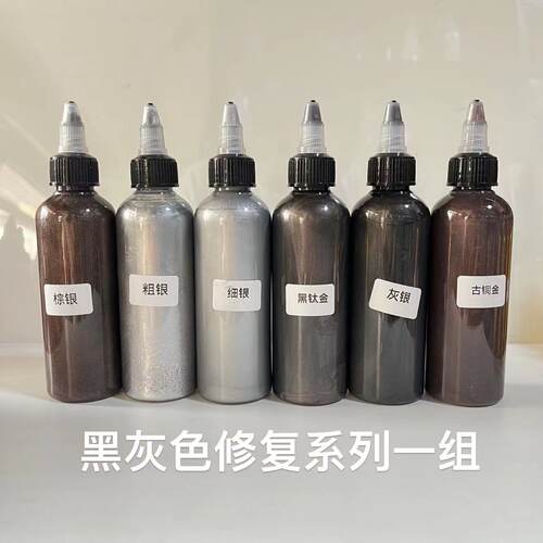 新华家具维修材料超级镜面银白光电镀银不锈钢修复电镀银银浆超白 - 图0