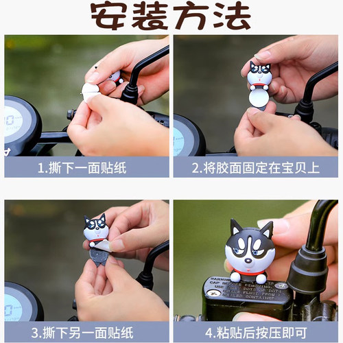 草莓熊电动车装饰电瓶车小配件车后视镜摆件摩托车装饰品卡通玩偶 - 图2