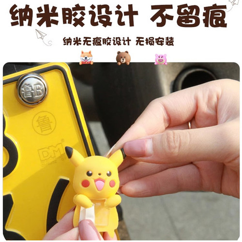 草莓熊电动车装饰电瓶车小配件车后视镜摆件摩托车装饰品卡通玩偶 - 图1