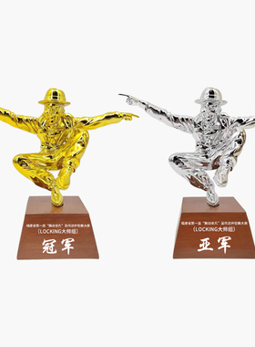 7号奖杯馆树脂工艺比赛定制赛事