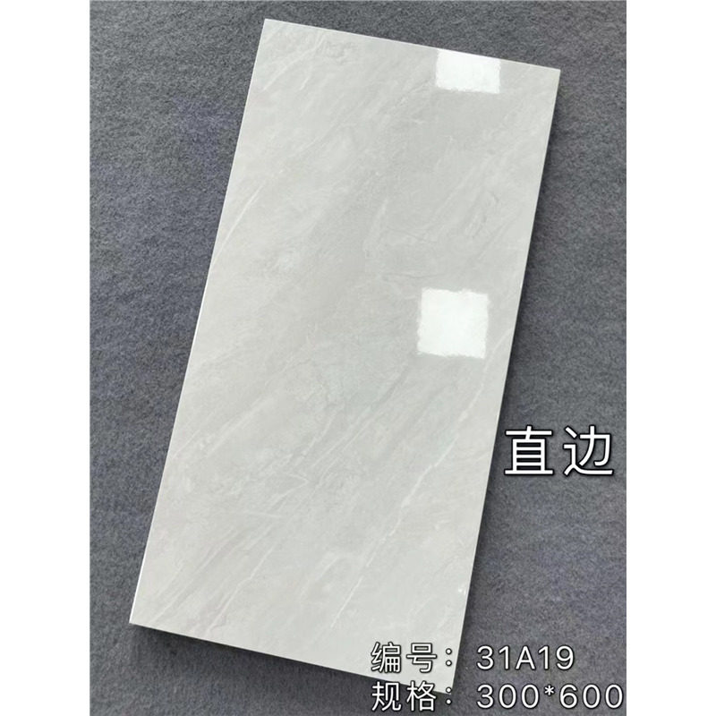 工装出租房瓷砖内墙砖300×600厨房卫生间阳台釉面砖瓷片地砖防滑,淘宝优惠券,粉丝福利购,淘宝优惠卷