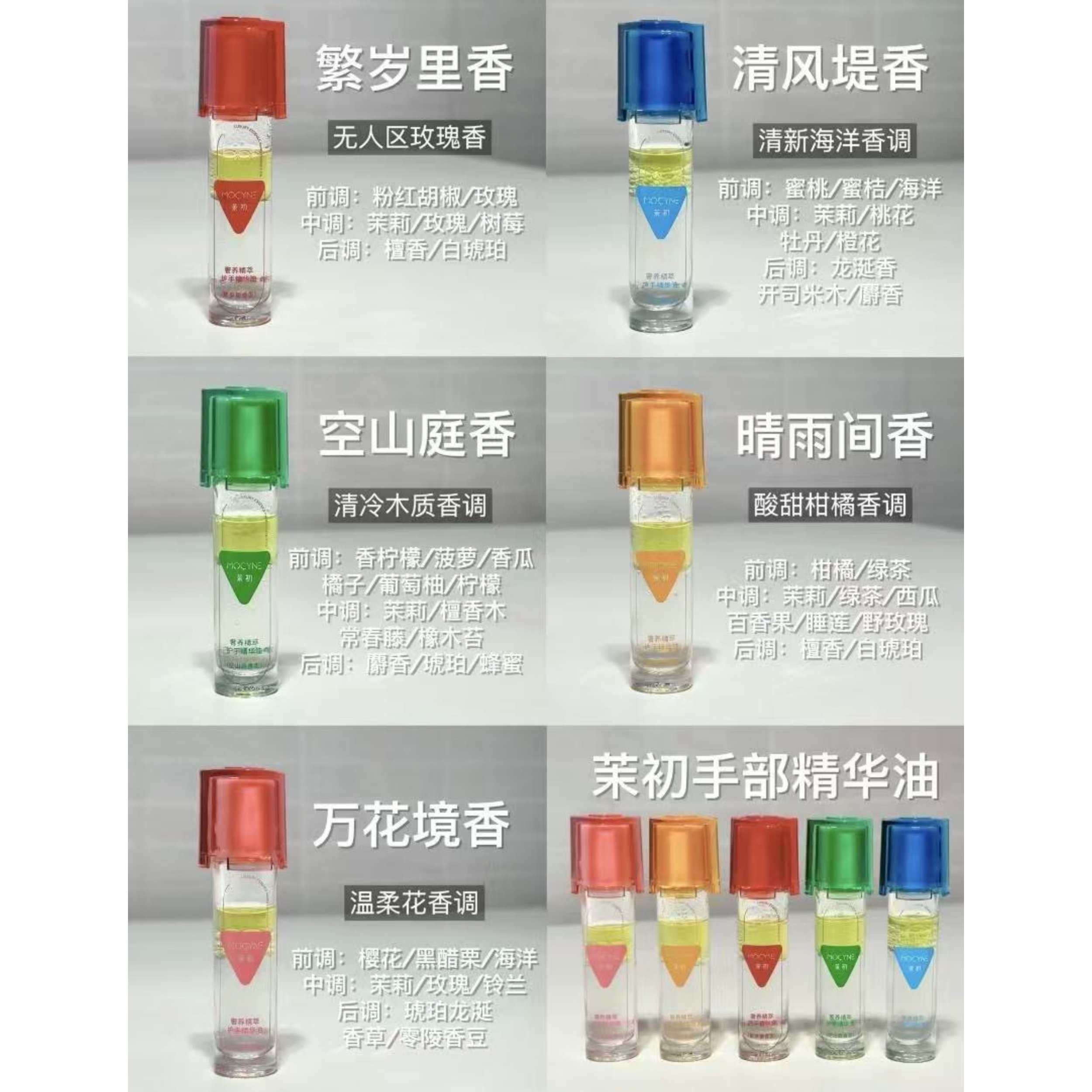 屈C氏撤柜！爆珠护手油！茉初奢养护手霜精华油 保湿滋润美甲护理,淘宝优惠券,粉丝福利购,淘宝优惠卷