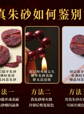 和田玉兔年朱砂三合六合