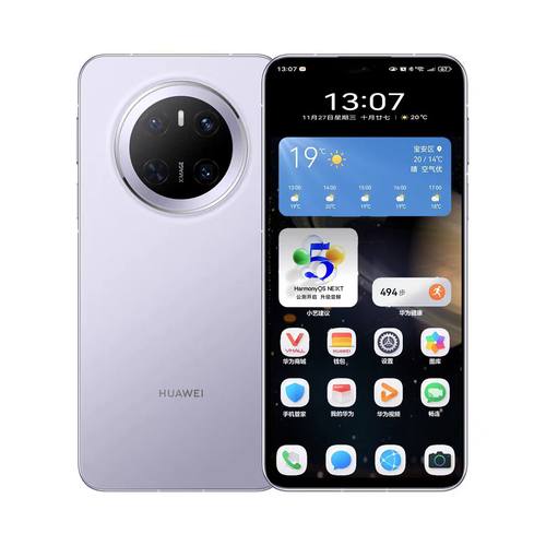 新品现货速发直降Huawei/华为 Mate 70直屏12+512G麒麟鸿蒙5G手机 - 图3