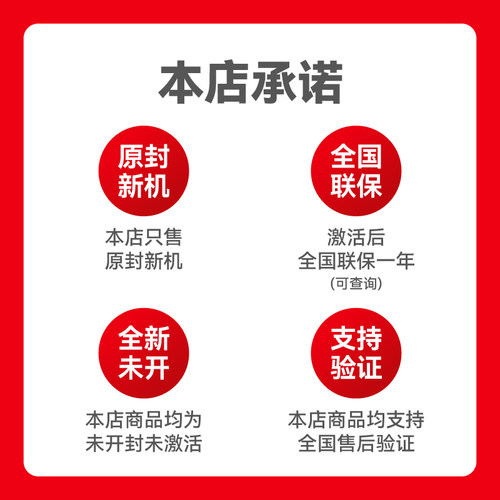 现货新品直降honor/荣耀 Magic7官方正品16G+512G超长待机5G手机 - 图0