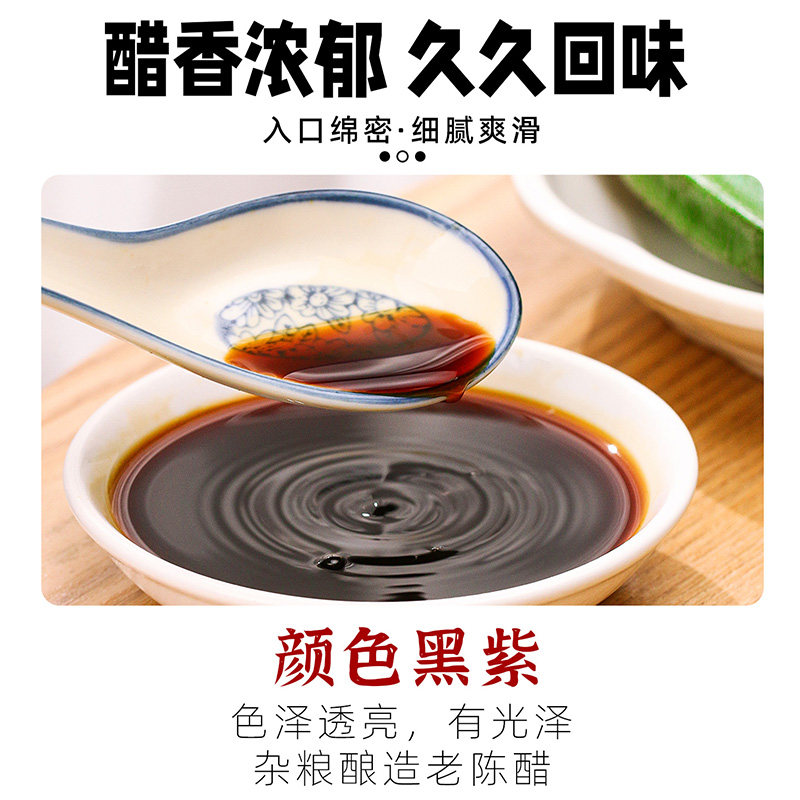 紫林山西特产老陈醋小样凉拌蘸饺子食炒二年陈酿造食醋整箱批发,淘宝优惠券,粉丝福利购,淘宝优惠卷