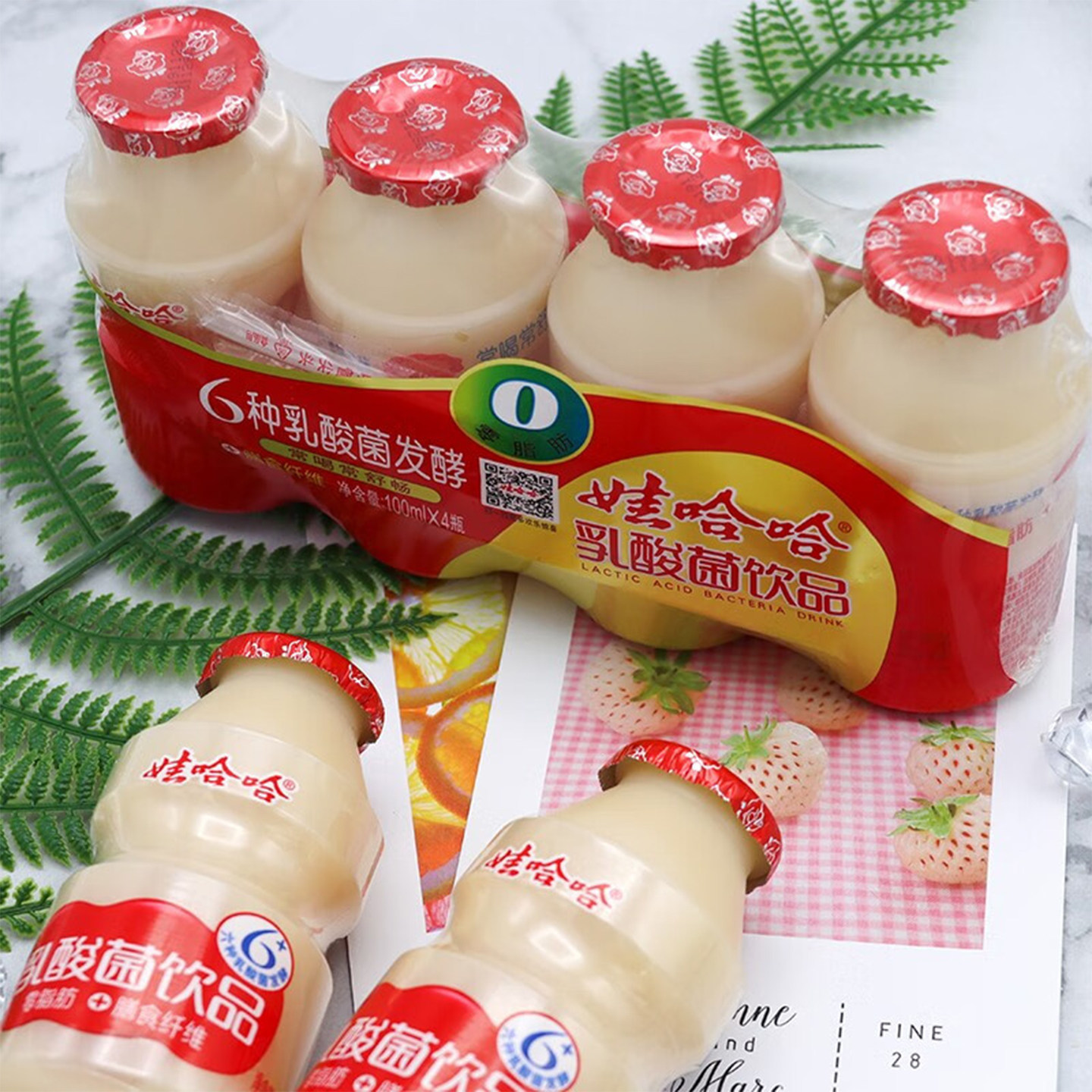 娃哈哈乳酸菌饮料100ml小瓶0脂酸甜便携益生菌含乳儿童饮品,淘宝优惠券,粉丝福利购,淘宝优惠卷