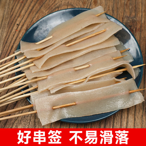 芋滋源妖肉魔芋片皮商用素食串串火锅麻辣烫食材湿魔芋豆腐批 发 - 图1