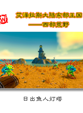 魔兽世界纯棉油画布可定制