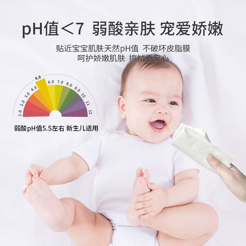 袋鼠医生手口专用婴幼儿洗脸湿纸巾 袋鼠医生湿巾