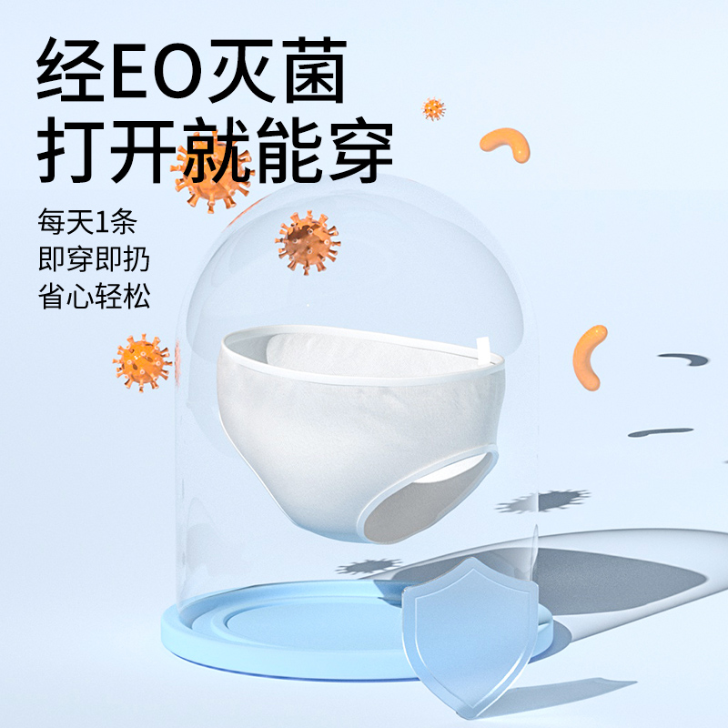 袋鼠医生裸感5A级抗菌一次性内裤女产妇月子旅行出差无菌免洗日抛
