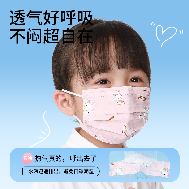 袋鼠医生儿童尺寸口罩女孩男童一次性医用外科透气独立装3-10岁