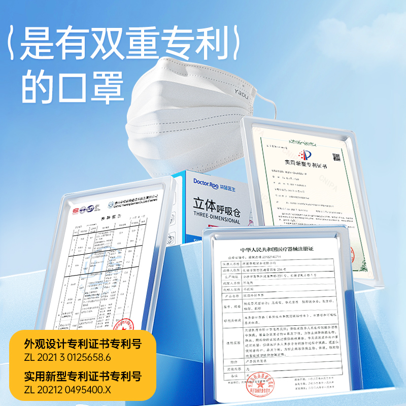 袋鼠医生医用外科口罩立体呼吸仓白色女一次性医疗单独立包装黑色
