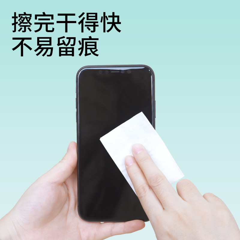 袋鼠医生镜片擦拭湿巾眼镜清洁湿巾一次性擦眼镜布镜头手机100片,淘宝优惠券,粉丝福利购,淘宝优惠卷