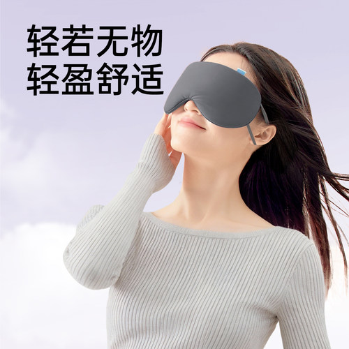 袋鼠医生眼罩睡眠遮光舒适夏季学生男女午休冰热敷透气舒适护眼 - 图1