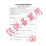 Кенгуру, точный электронный термометр для домашнего использования для младенца