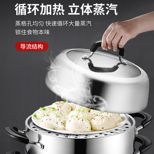 苏泊尔巧易取三层蒸锅SZ30V4不锈钢蒸馒头不串味复底电磁炉通用 - 图1