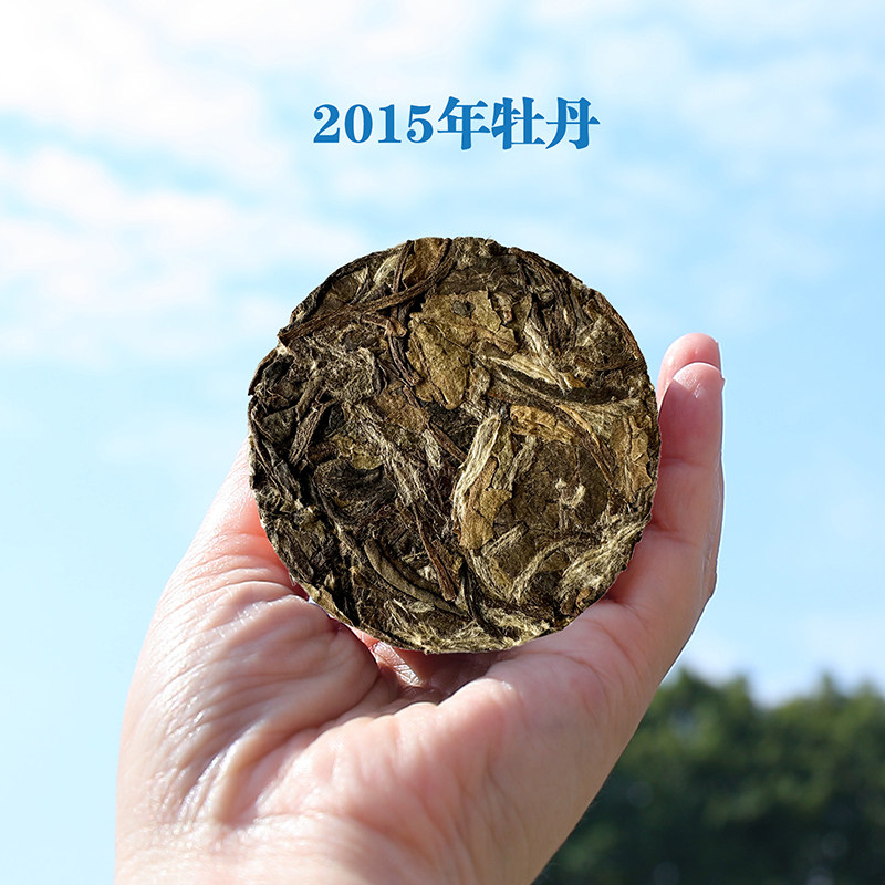 孔家作坊醒愿福鼎白茶饼干茶老白茶2015牡丹2021寿眉口粮茶伴手礼