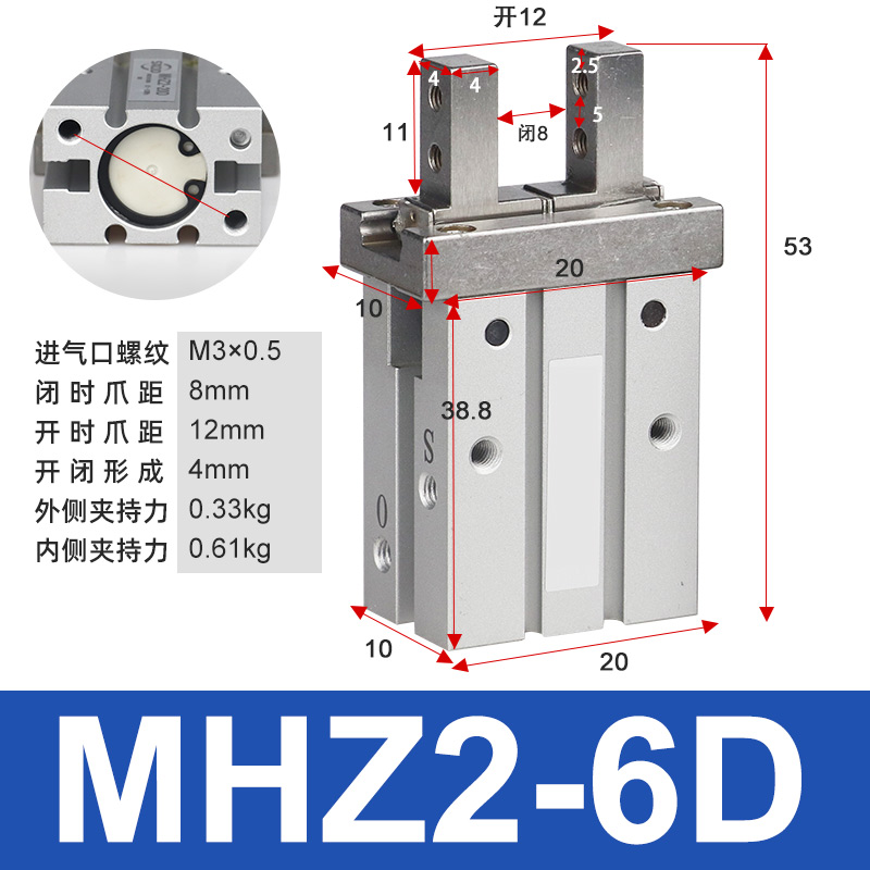 气动手指气缸MHZL2机械手小型平行夹爪MHZ216D10D20D25D32D40DSo. - 图0