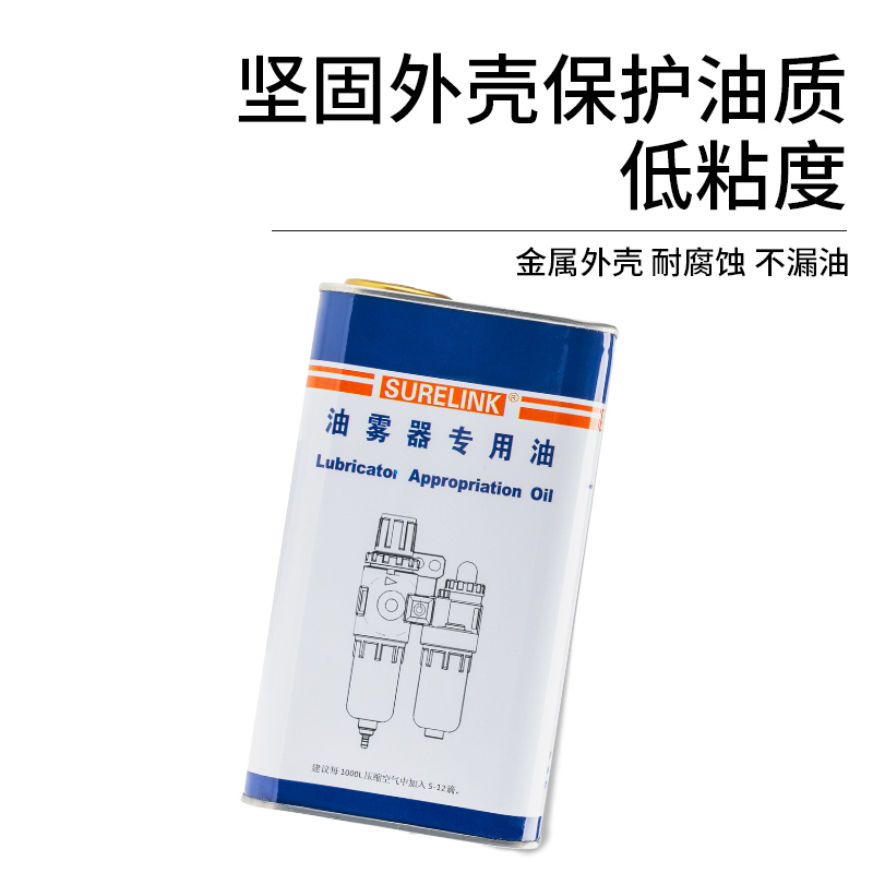 油雾器专用油电磁阀气缸油透平1号油一号ISO VG32过滤器润滑油-图1