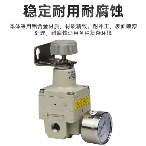 百灵BLCH气动精密调压阀减压阀IR1000-10BG/IR2000-02BG/1020/201 - 图1