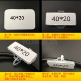 3010 водонепроницаемые прозрачные кабельные знаки подписные коробки местонахождение проводной бирки FB9*30 метки метки