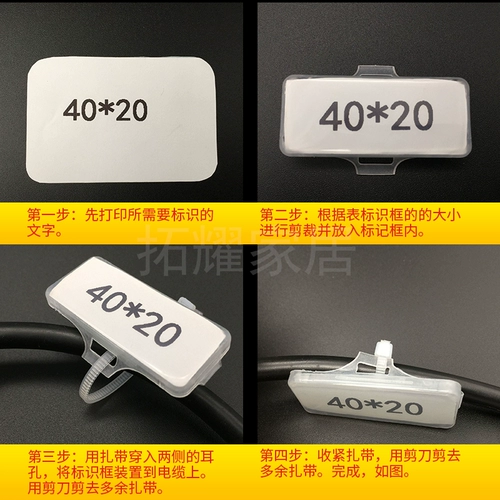 3010 водонепроницаемые прозрачные кабельные знаки подписные коробки местонахождение проводной бирки FB9*30 метки метки