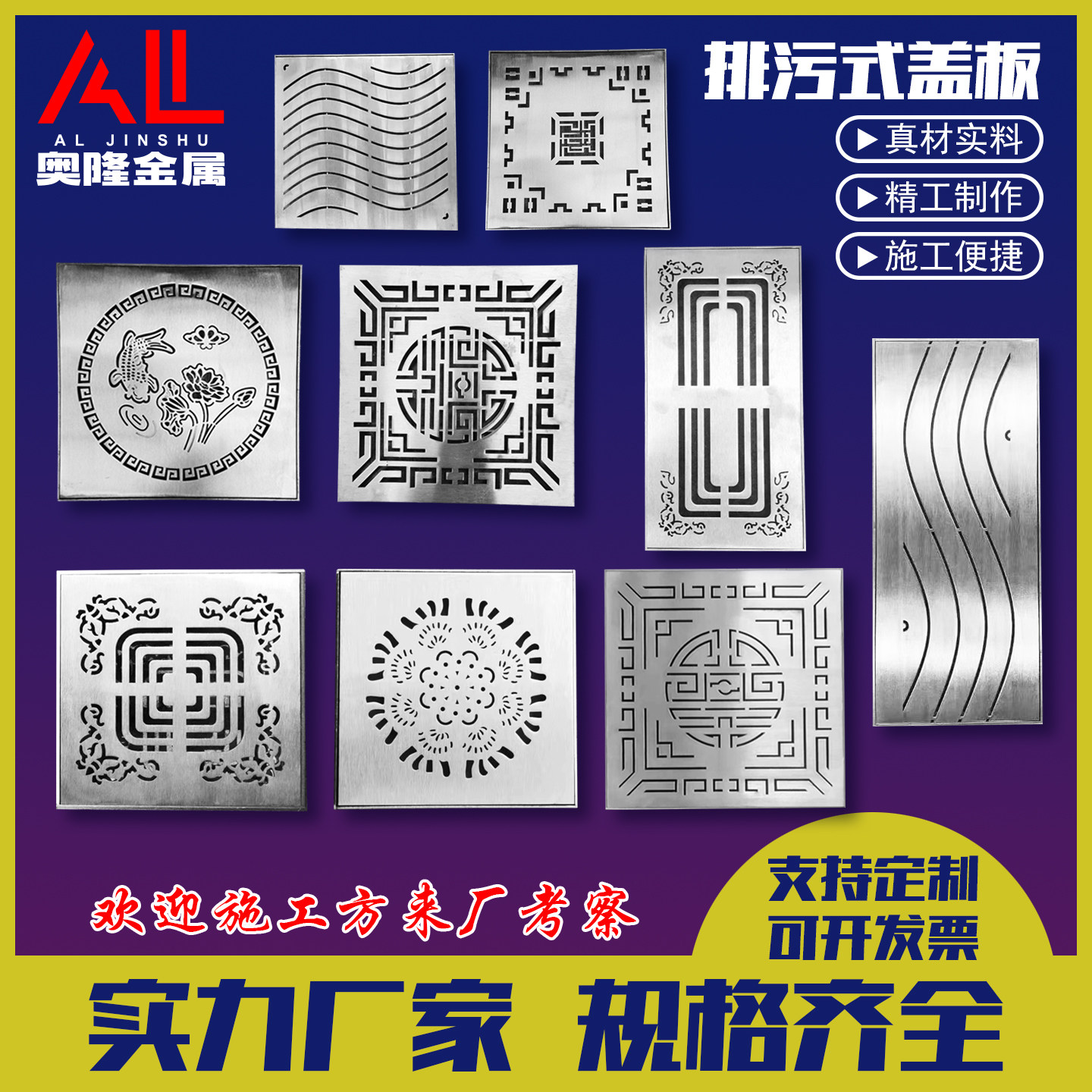 现货304不锈钢排水盖板雨水篦子庭院厨房装饰下水道盖201定制批发,淘宝优惠券,粉丝福利购,淘宝优惠卷