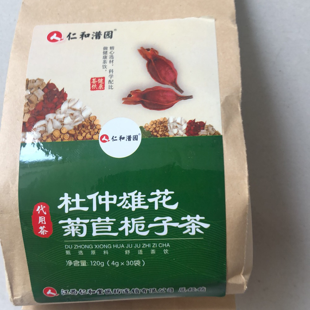 仁和菊苣栀子茶葛根杜仲雄花菊苣栀子茶代用茶正品养生茶花草茶-图3