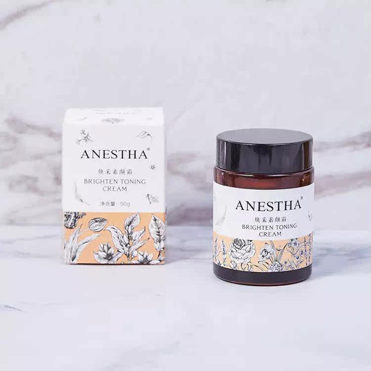 守藏|意大利阿旎莎焕彩素颜霜面霜 守藏吏乳液/面霜