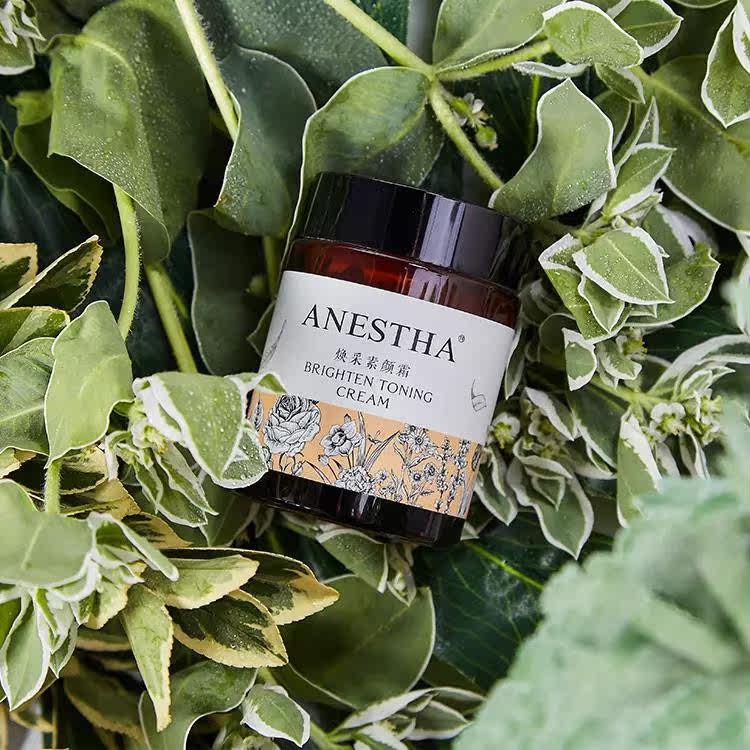 守藏|意大利阿旎莎焕彩素颜霜面霜 守藏吏乳液/面霜