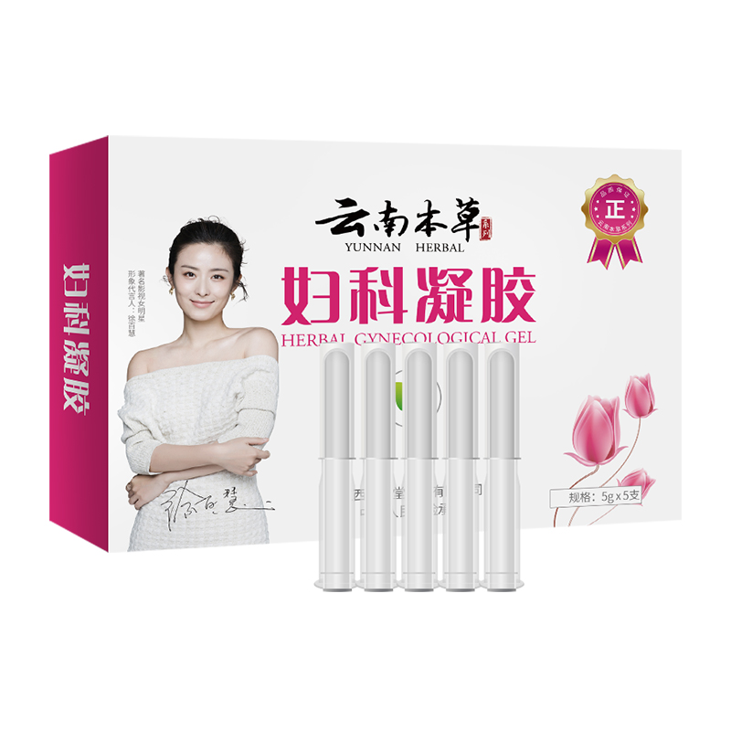 苦参凝胶正品女士宫颈私护抑菌洗液 鸿信保健用品私处护理