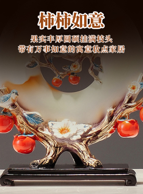 柿柿如意客厅酒柜装饰品摆件
