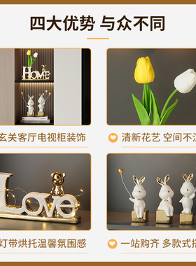高档客厅玄关装饰摆件
