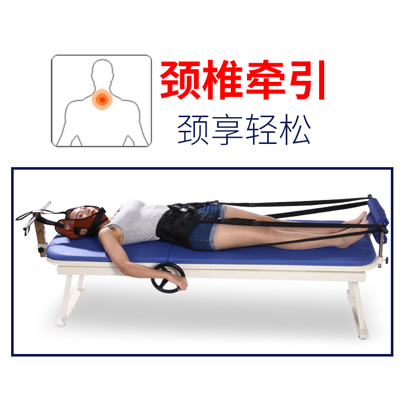 乐驰医用级颈腰椎牵引床电动家用拉伸器腰椎间盘突出治疗器颈椎病-图0