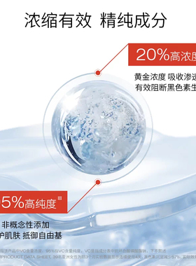 赛贝格VC粉感精华霜提亮肤色