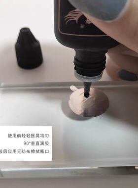 睫毛湾湾磁力胶水持久嫁接睫毛胶水2秒速干适合熟练美睫师专用胶