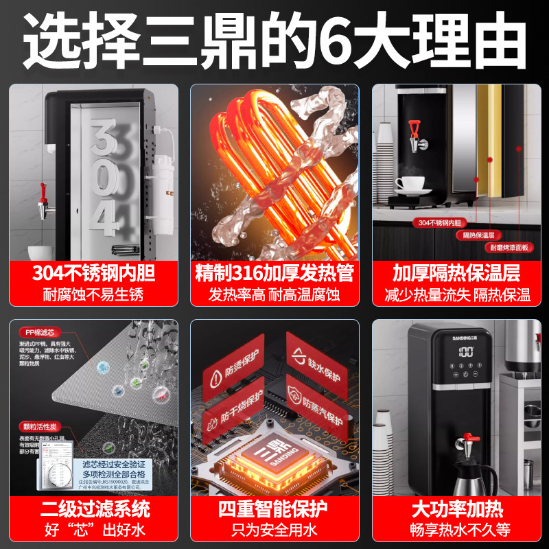 三鼎步进式开水器开水机商用蒸汽电热萃茶机奶茶店吧台奶泡热水机,淘宝优惠券,粉丝福利购,淘宝优惠卷